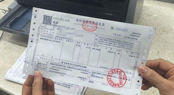 广州用友官网：增值税专票时效是多久？