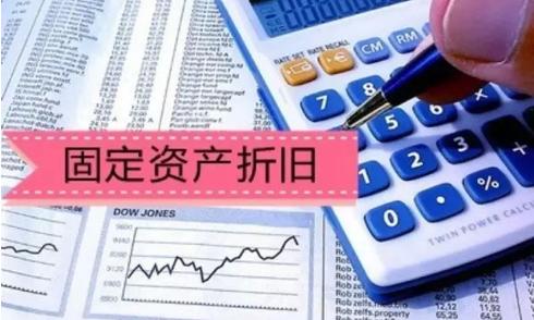 广州财务软件：企业的固定资产