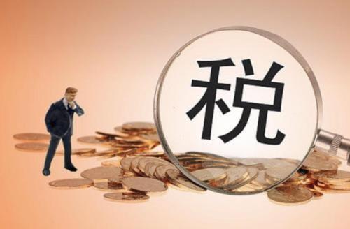 广州财务软件：个体缓缴个税